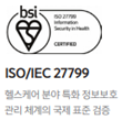 ISO/IEC 27799